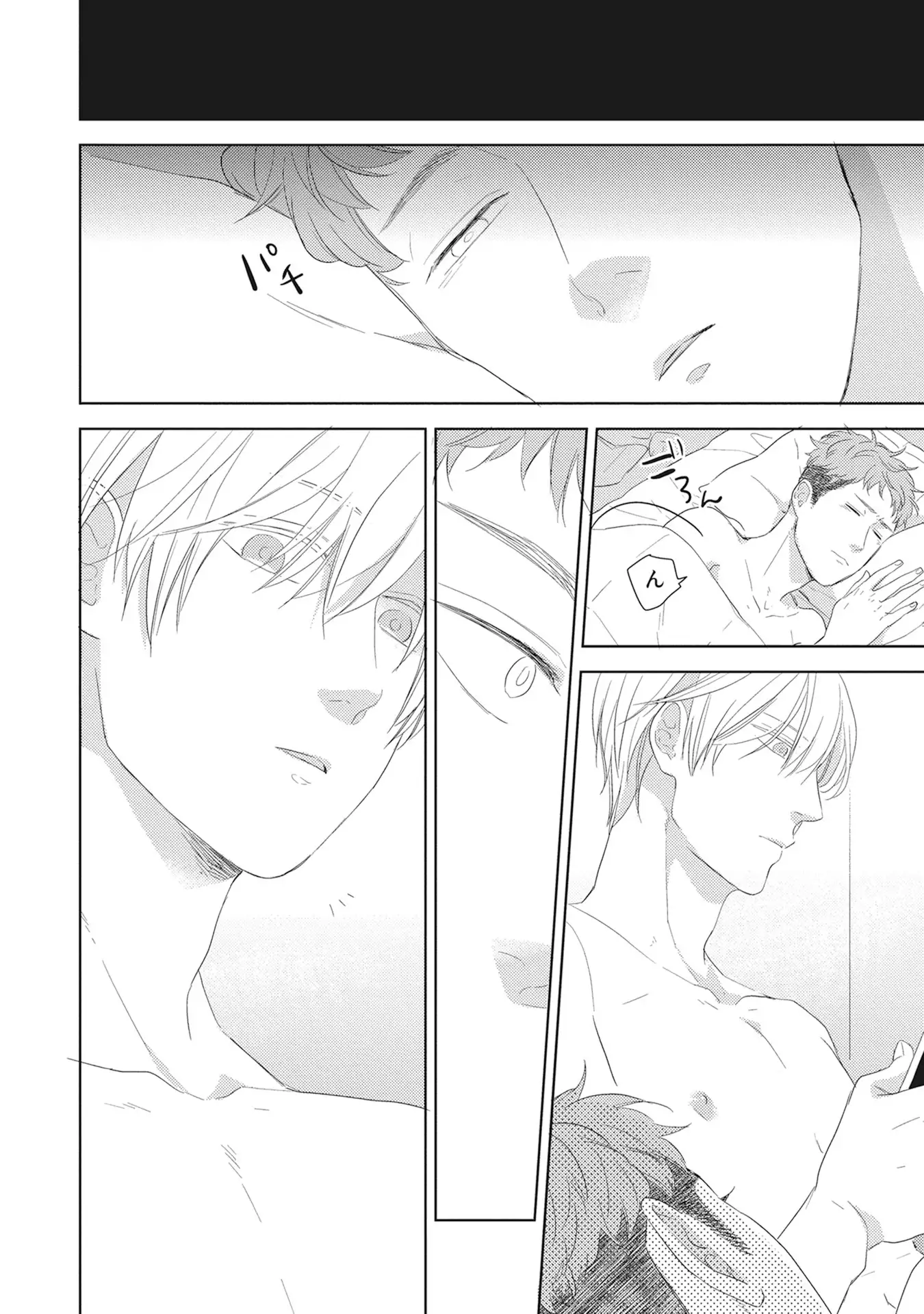 Kimagure Goshujin to Oshikake Neko