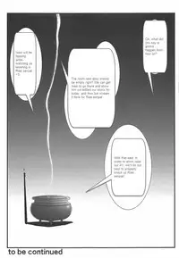 (C94) [STUDIO TRIUMPH (Mutou Keiji)] SPIRAL ZONE DxD II (Highschool DxD) [English]