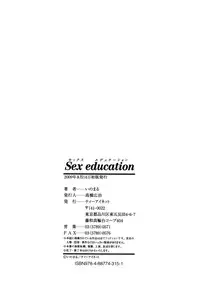 [Inomaru] Sex Education