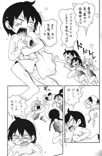 [Puchi-ya (Hoshino Fuuta)] Mitsubitashi (Mitsudomoe)