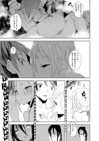 COMIC X-EROS #59 [Digital]