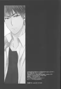 (SPARK7) [INDEX, YS (Akira, Sato)] REVERSIBLE (Kuroko no Basuke)