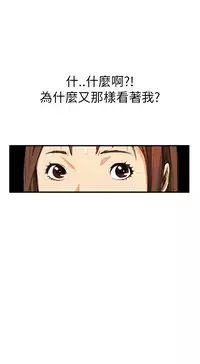 Si-Eun 诗恩 Ch.1-4 [Chinese]