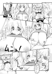 [Rie-X.com (YAce)] Peaceful☆Revolution -Data Ban Kako Bon Shuu-