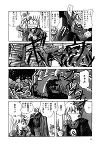 [nakahata yoshihiro] Healthy Carnival