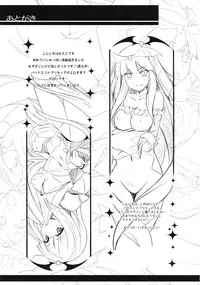 (COMIC1☆7) [MuraMura Pocky, Sinosino (Kasumi, Sinohara Sinome)] Stray Weeping Beauty (Smile Precure!) [English] [SMDC]