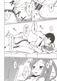 (Rikukaikuuma Goudou Enshuu 2senme) [Mabonasu (Nassukun)] Saiminjutsu dato? Kudaranai!! (Kantai Collection -KanColle-)