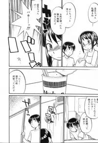 COMIC RIN 2007-04 Vol. 28