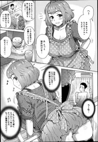 COMIC Anthurium 002 2013-06