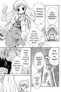 [Seguchi Takahiro] Ore Tama | My Balls Ch. 1-41 (Complete) + Extras [English]