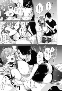 COMIC Kairakuten XTC Vol.05