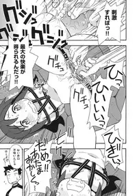 [Miyahara Mimikaki] Kodomamonko PeroPero [Digital]