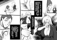 [Kouji] Bishoujo Vampire ni Bonyuu Drink Bar ni Sareru Hanashi [Chinese] [沒有漢化]