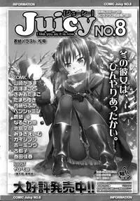 COMIC SIGMA 2015-01 Vol. 083