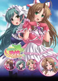 [Anthology] Bessatsu Comic Unreal Ishukan Maniacs Digital Ban Vol. 3 [Digital]