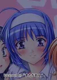 [Studio Q (Natsuka Q-Ya)] 【110】 Aoi chan Hokenshitsu de Kikiippatsu! (Kaitou Tenshi Twin Angel) [Digital]