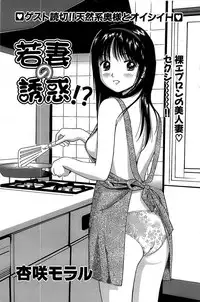 Comic Bazooka 2007-12