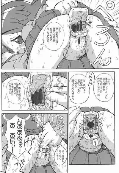 Hajimete no Otousan to Issho 2