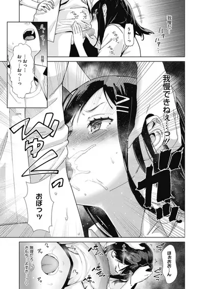 COMIC HOTMILK 2021-03