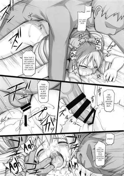 (C97) [AERIAL RAVE (Jacky)] Shokuzai no Ma -extra- (Xenogears) [English] [gentletemptl]