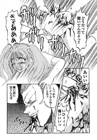 [Anthology] Shigyaku Shikou