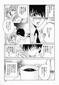 [Nonomura Mako] Onna no Himitsu (Woman's Secret)