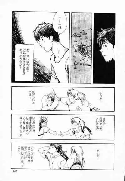 [Anthology] TEA TIME 4