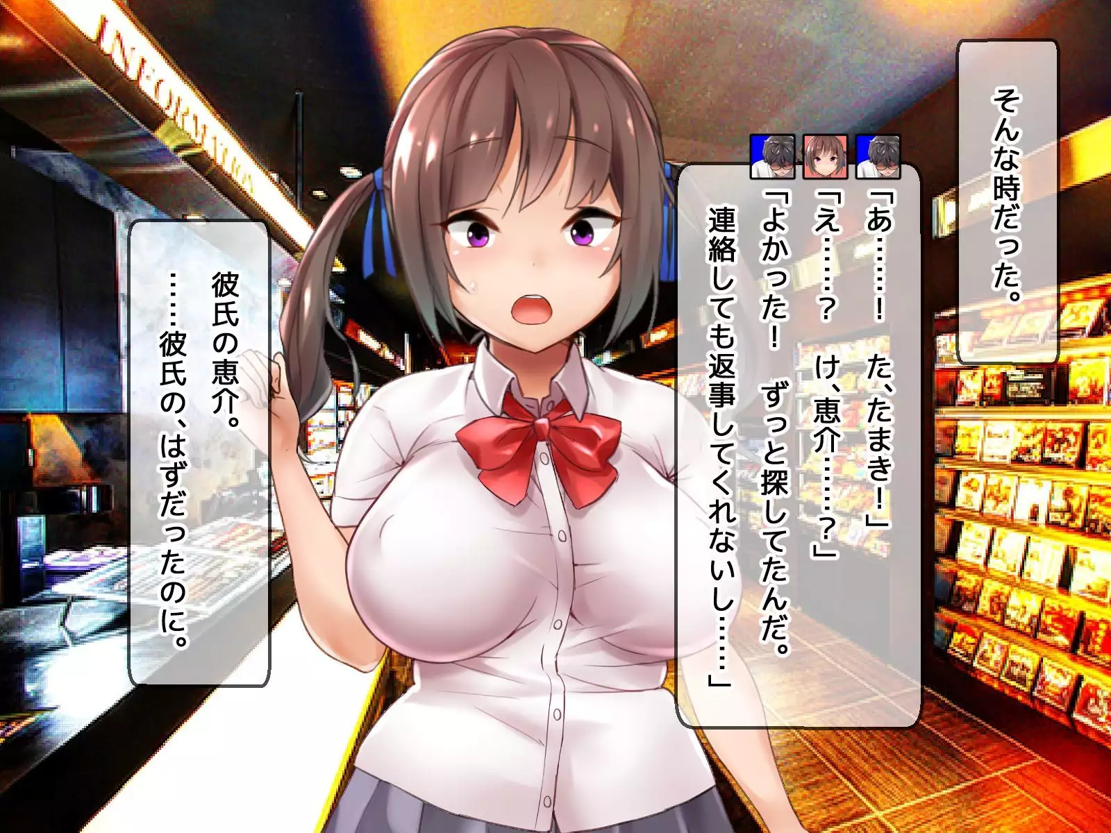 DQN senior ... which blindfolded eye mask - her, and was replaced with a boyfriend