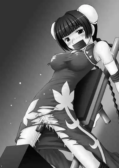 China-san ga Yuuutsu