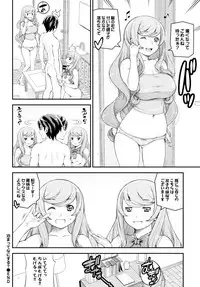 COMIC BAVEL 2015-02 [Digital]