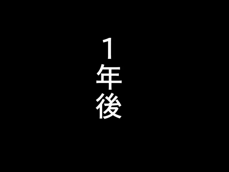 Till the Moment That a Holy Woman Succumbs to Sexual Training While Still Being Virgin