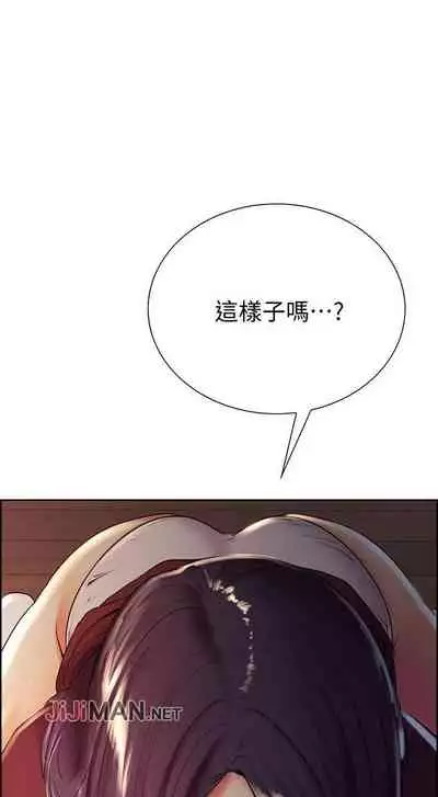 【周二连载】室友招募中（作者：Serious） 第1~17话