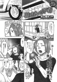 Action Pizazz HB 2014-10