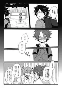 [Orishima Yupopo] Sex Cuse Me!