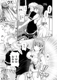 [Tosh] Menkui! [Uncensored]