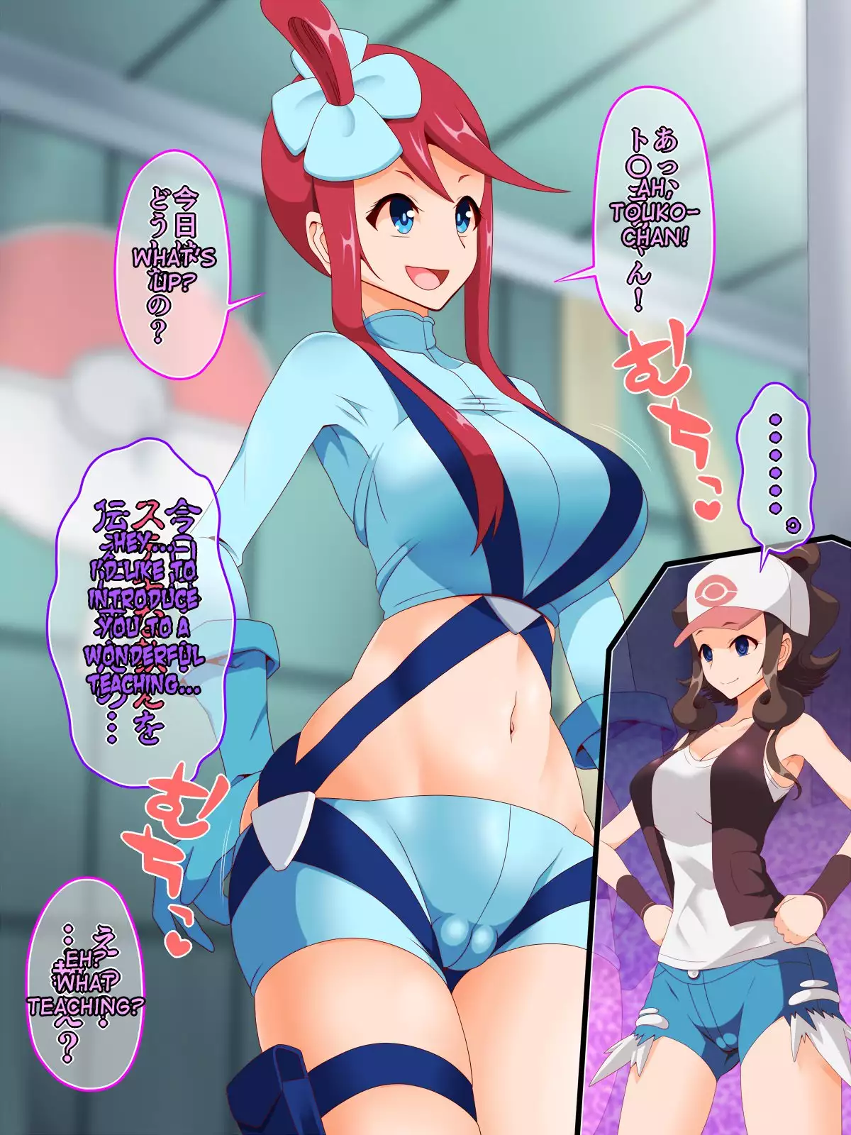 Zundoko Sennou - Isshu Hen