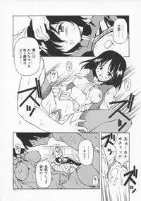 [Yasui Hirosato] Gekkoukan Gikyoku