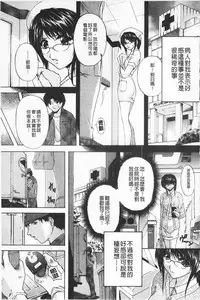 [Branshea] Maid Mama | 女傭蕩媽咪 [Chinese]