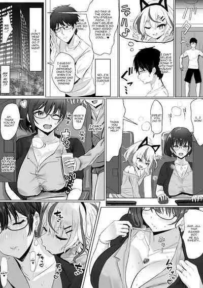 [Fuzume] Otaku na Tsuma(Eshi) ga Yarichin Haishinsha ni Netorareru Hanashi | The Story of My Otaku Wife (Artist) Getting Fucked By a Playboy Streamer [English] {Doujins.com}