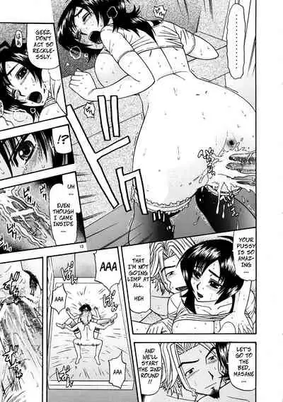 (C71) [Complete Box (Ayakawa Hisashi)] Masamune no Heya 3 | Masane's Place 3 (Witchblade) [English] [CopyOf]