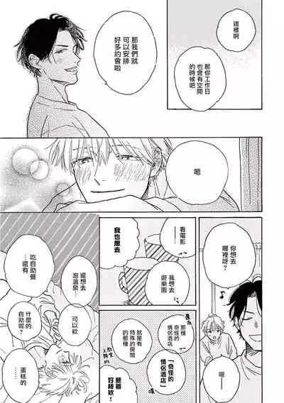 Lonely Playground 1-9