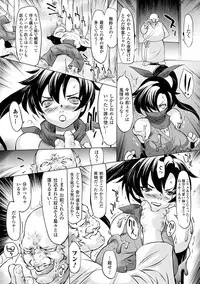 [Anthology] Comic Unreal Anthology Ishukan Maniacs Digital Ban Vol. 2 [Digital]