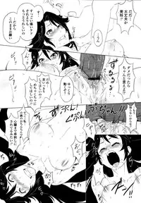 COMIC Tenma 2010-10