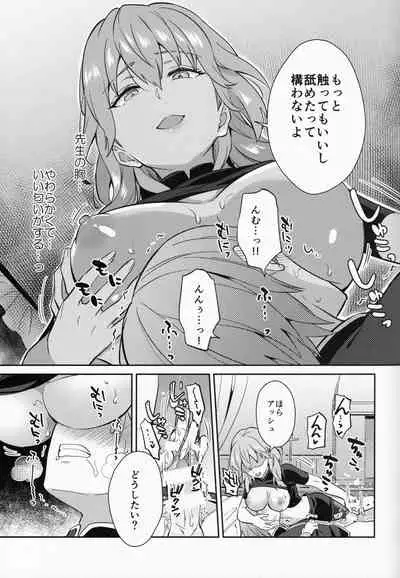 [Usamimi Syndrome (Erutasuku)] Daisuki na Sensei o Oyome-san ni Shita Hazu ga Boku ga Oyome-san ni Sareru nante!? (Fire Emblem: Three Houses)