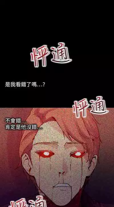 幻想中的她 1-21