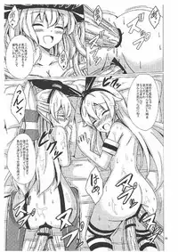 (C92) [Aiirosakura (Aikawa Ryou)] Kuubo Wo-Kyuu-chan no Shimakaze Yuri Dorei Choukyou ~Kanketsuhen~ (Kantai Collection -KanColle-)