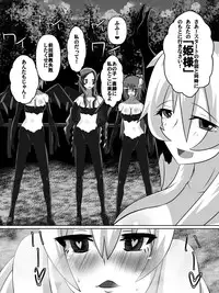 [Dining] Nithualia no Kishi Irina