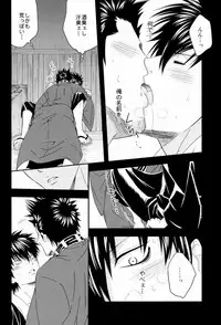 (C80) [Omomuki High Jump (Konpane)] Rojiura Pornography (Gintama)