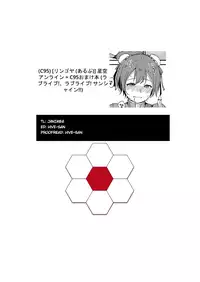 (C95) [Ringoya (Alp)] Hoshizora Unline + C95 Omake Hon (Love Live!, Love Live! Sunshine!!) [English] [Janime6 + Hive-san]