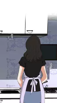 Take a Peek 偷窥 Ch.39~56 [Chinese]中文